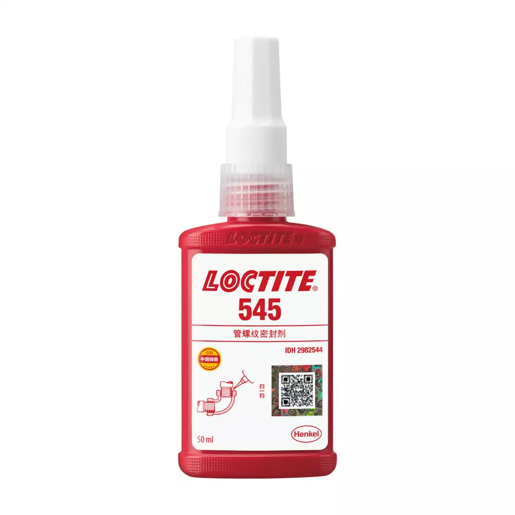 乐泰545